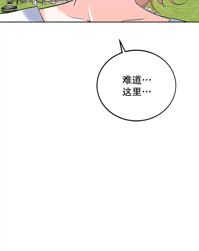 42.发威 第126页