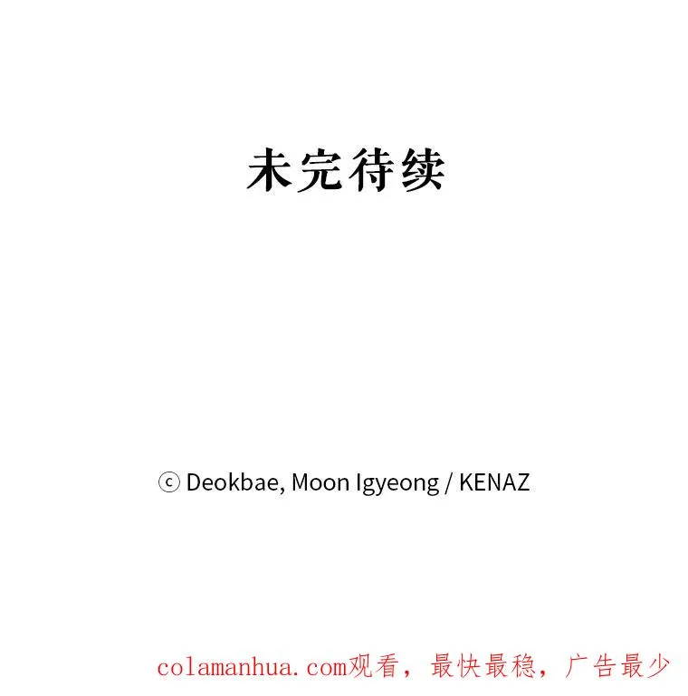 42.发威 第127页