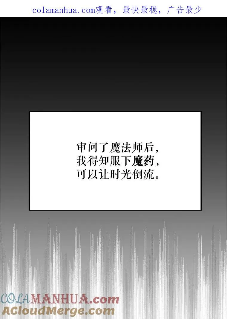 17.同一人？ 第1页