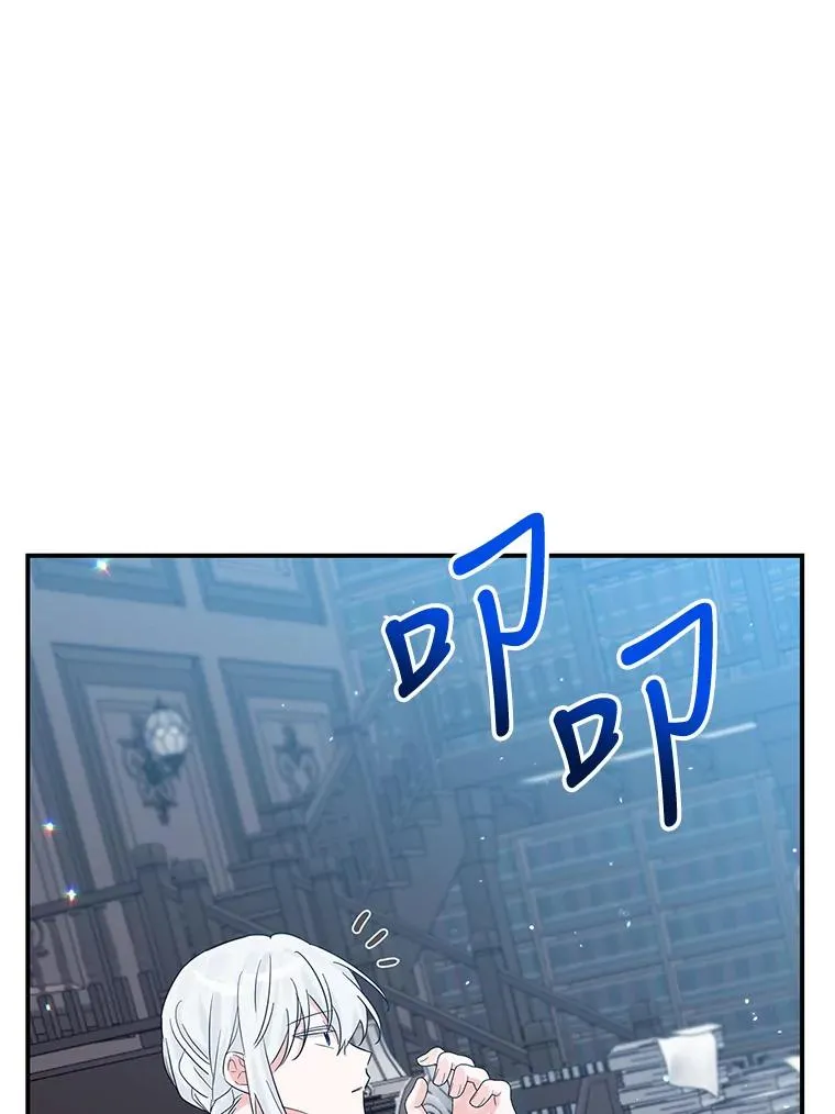 17.同一人？ 第6页