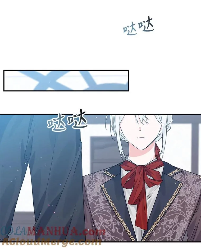 17.同一人？ 第13页