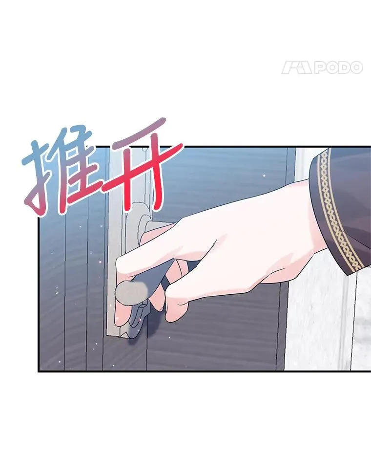 17.同一人？ 第14页
