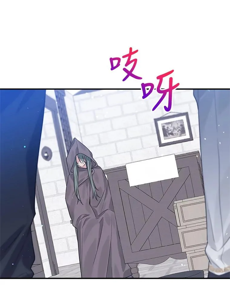 17.同一人？ 第15页