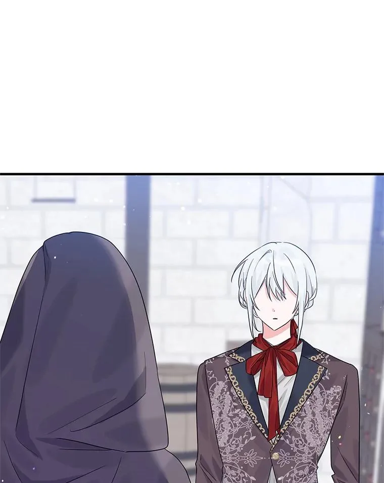 17.同一人？ 第20页