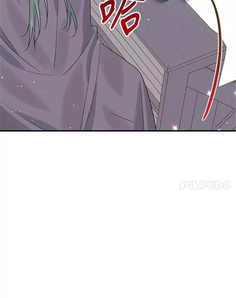 17.同一人？ 第28页