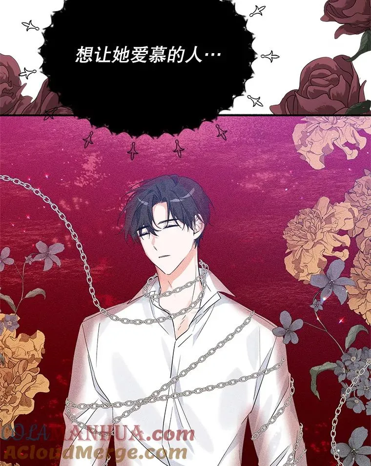 17.同一人？ 第33页
