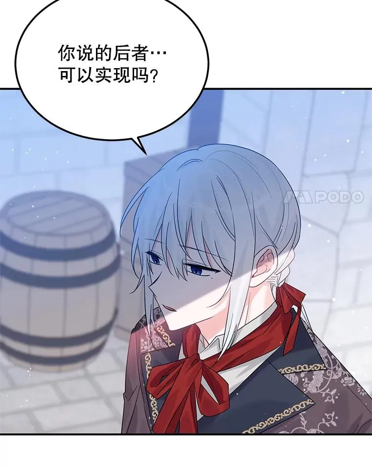 17.同一人？ 第35页