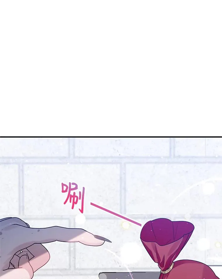 17.同一人？ 第36页