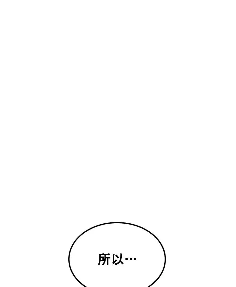 17.同一人？ 第40页
