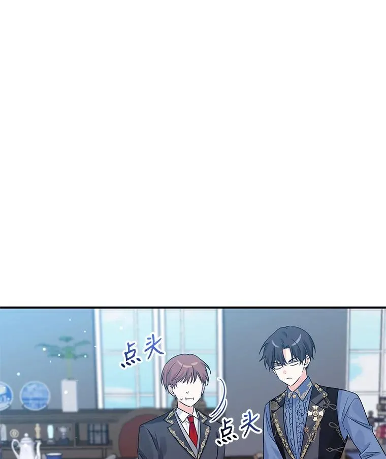 17.同一人？ 第50页