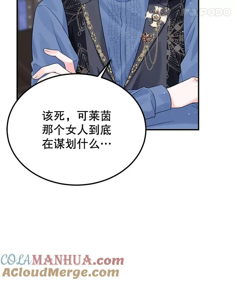17.同一人？ 第53页