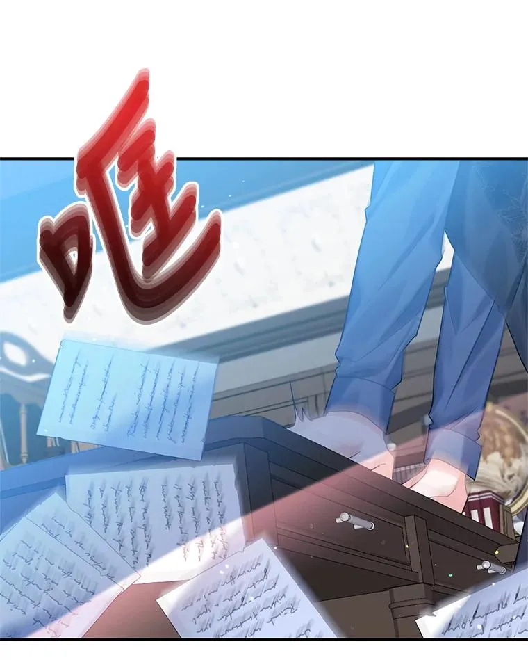 17.同一人？ 第55页