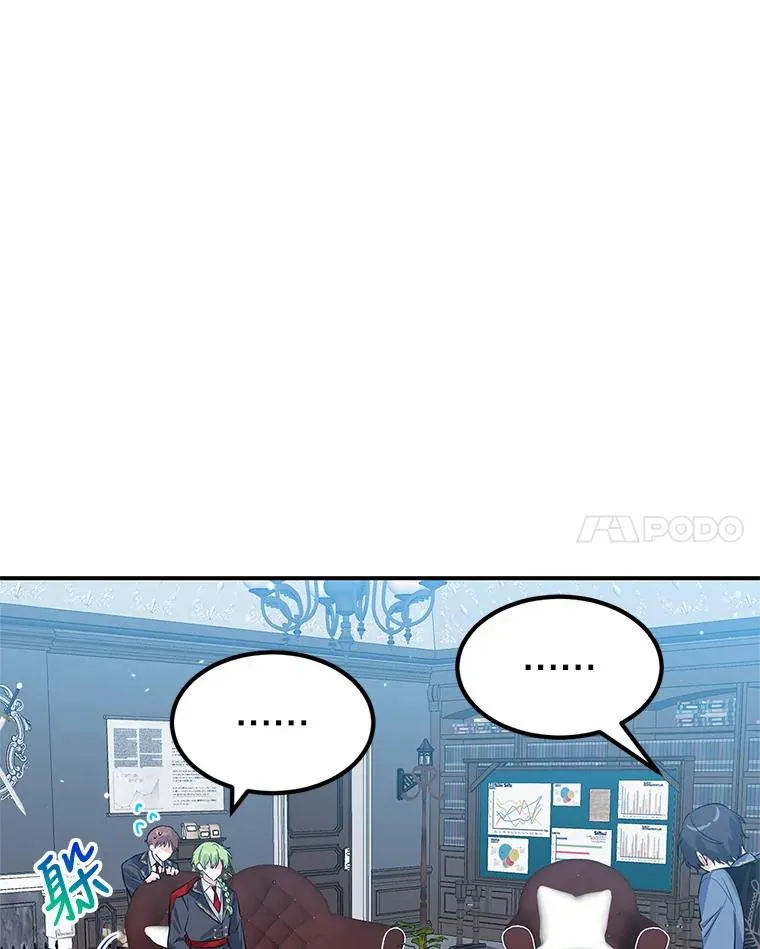 17.同一人？ 第56页