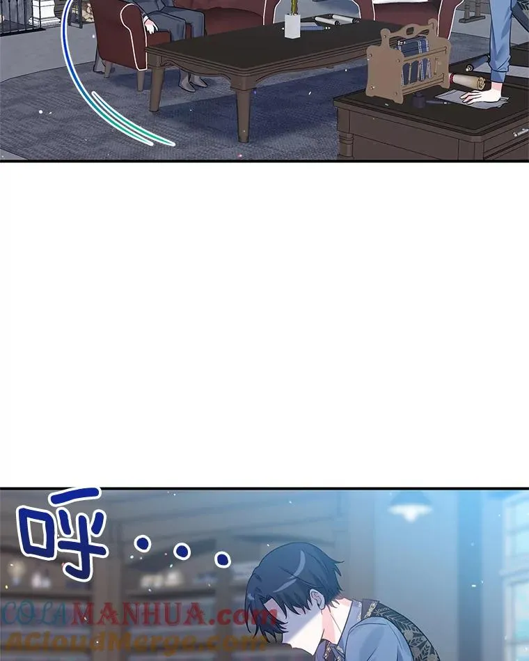 17.同一人？ 第57页