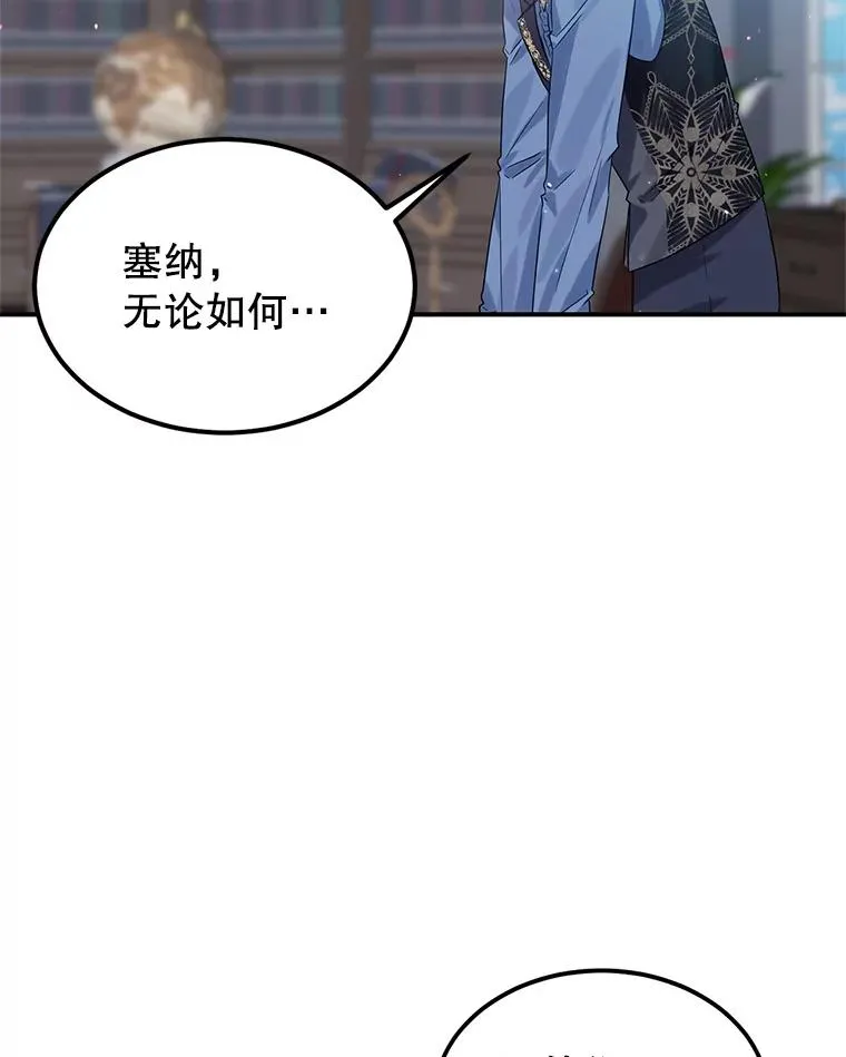 17.同一人？ 第58页