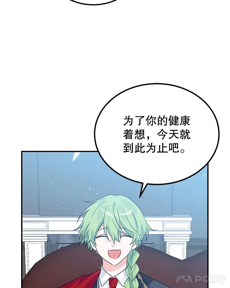 17.同一人？ 第60页