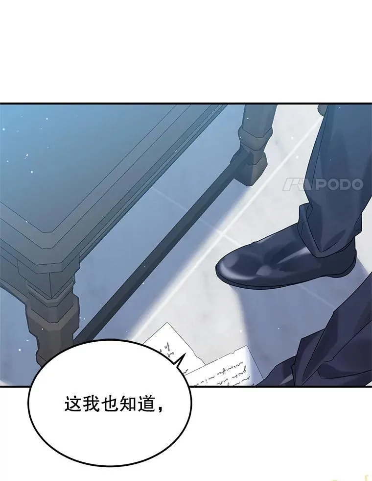 17.同一人？ 第63页