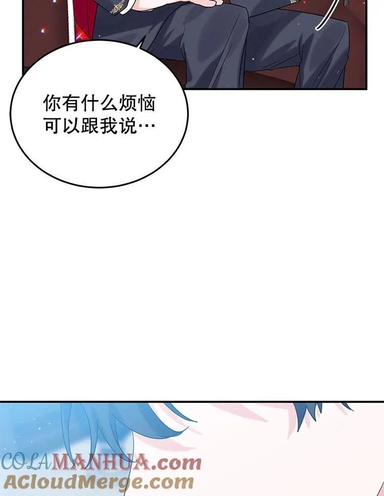 17.同一人？ 第69页