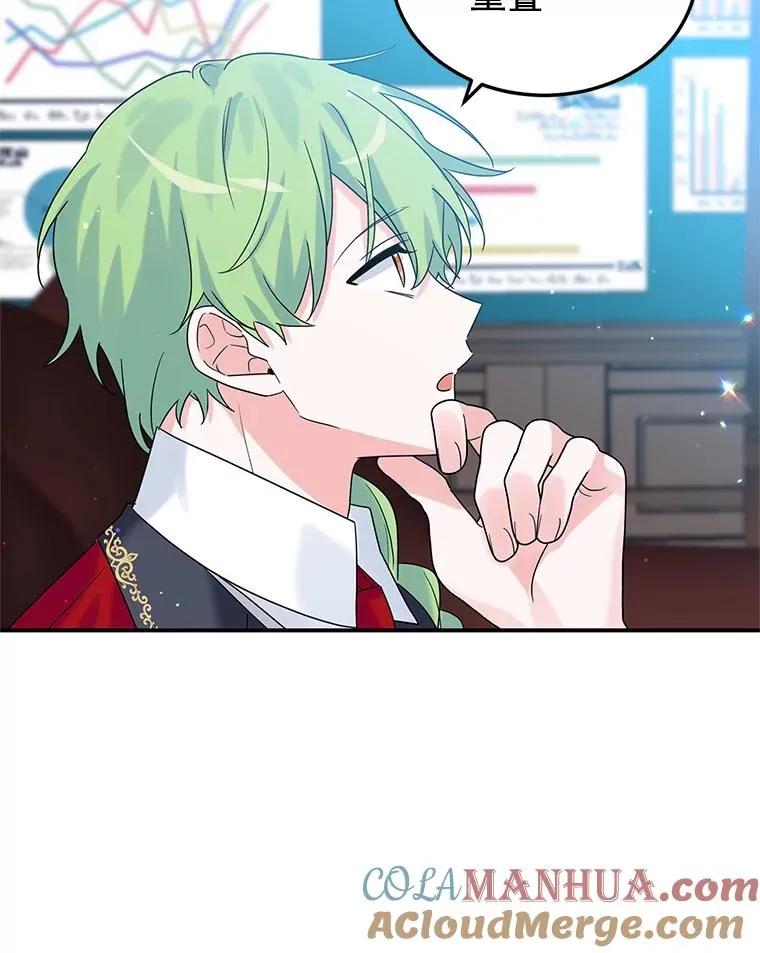 17.同一人？ 第81页