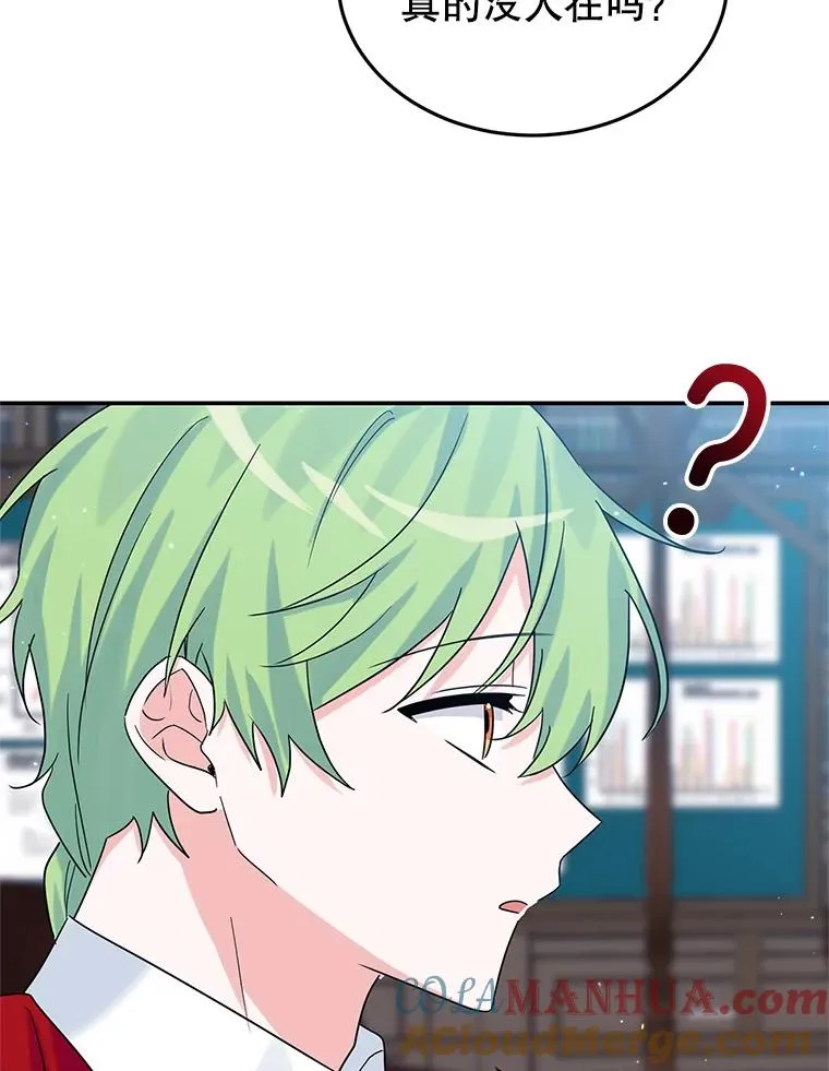 17.同一人？ 第89页