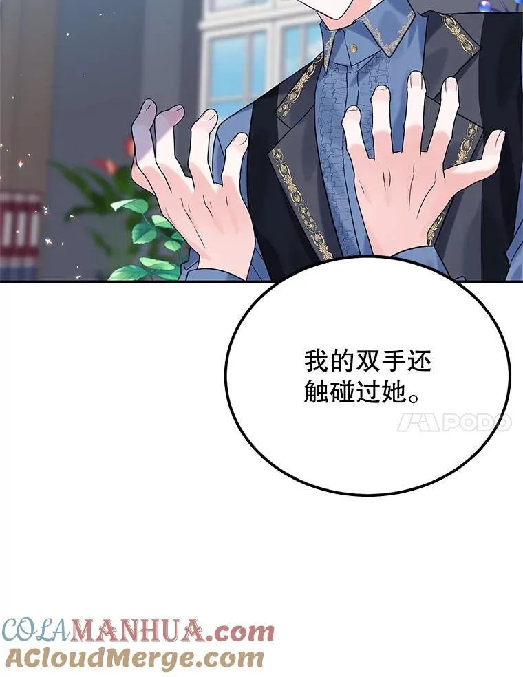 17.同一人？ 第93页