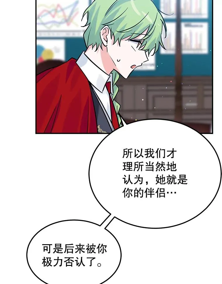 17.同一人？ 第107页