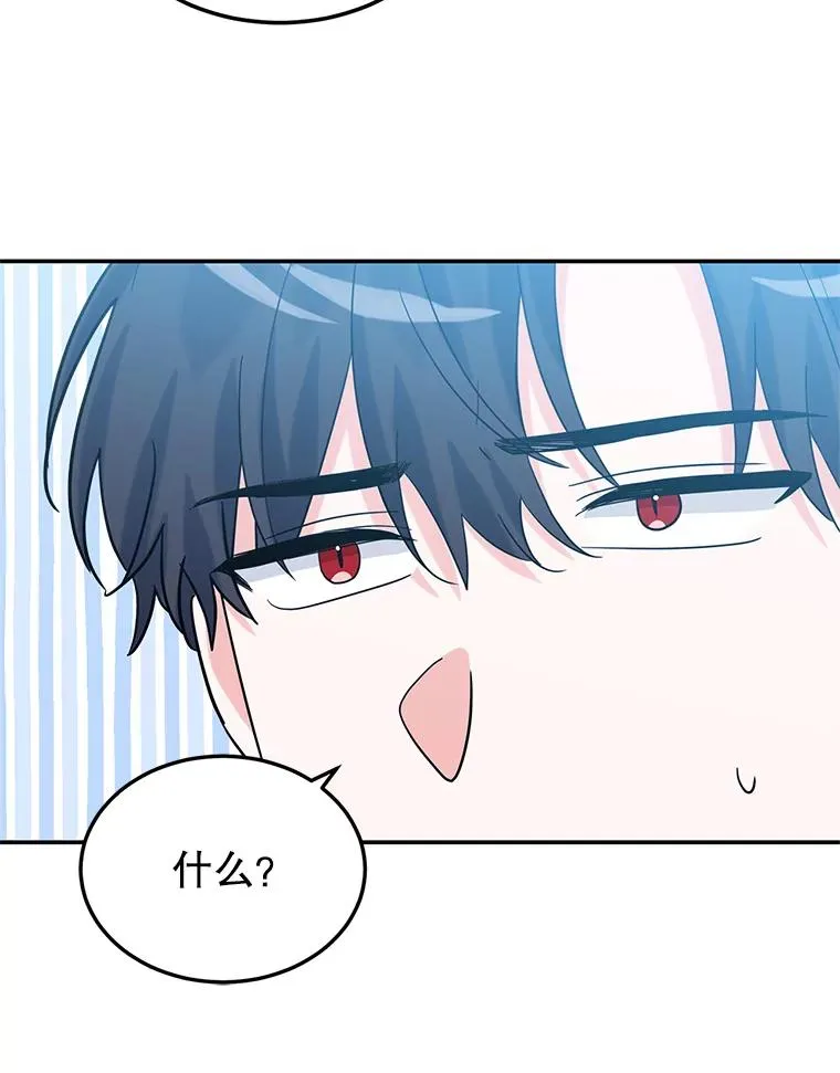 17.同一人？ 第108页