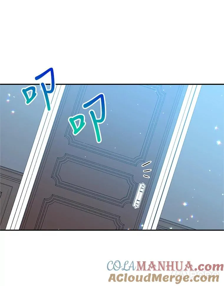 17.同一人？ 第109页