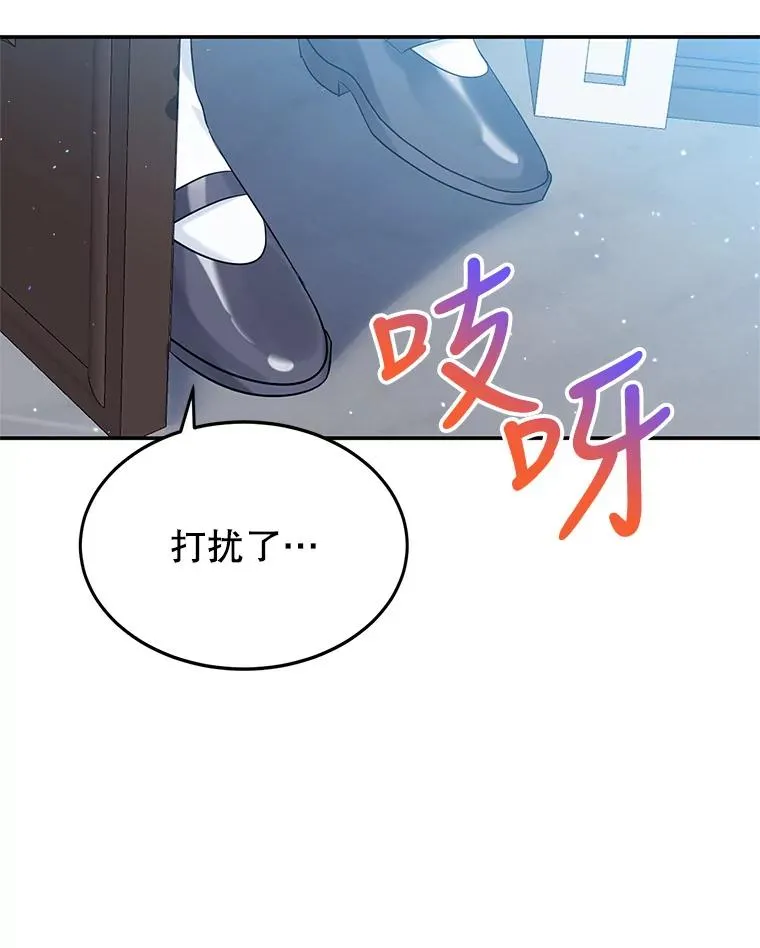 17.同一人？ 第112页