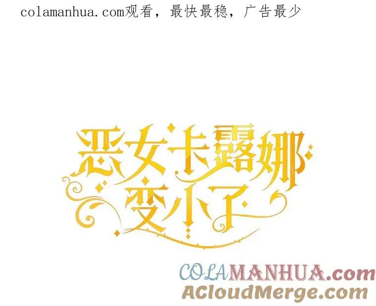 18.纷乱的思绪 第1页