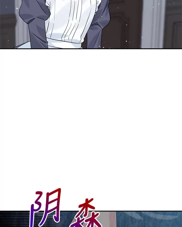 18.纷乱的思绪 第6页