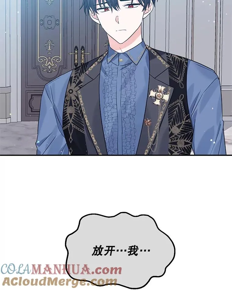 18.纷乱的思绪 第17页