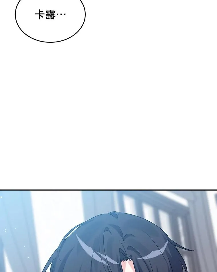 18.纷乱的思绪 第23页