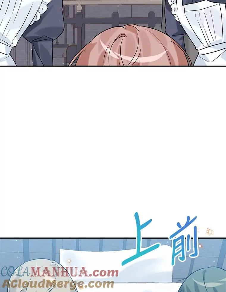 18.纷乱的思绪 第33页