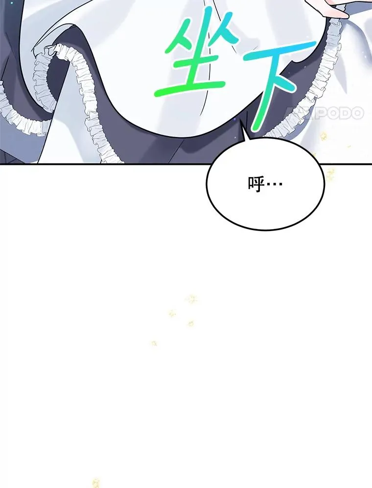 18.纷乱的思绪 第42页