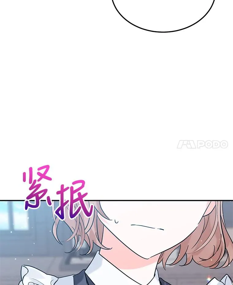 18.纷乱的思绪 第52页