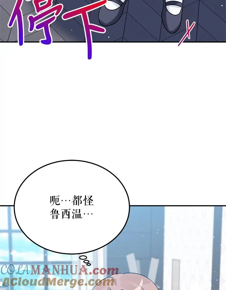 18.纷乱的思绪 第57页