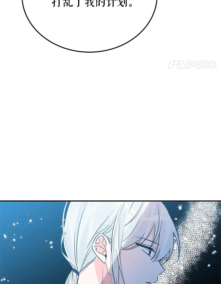 18.纷乱的思绪 第59页