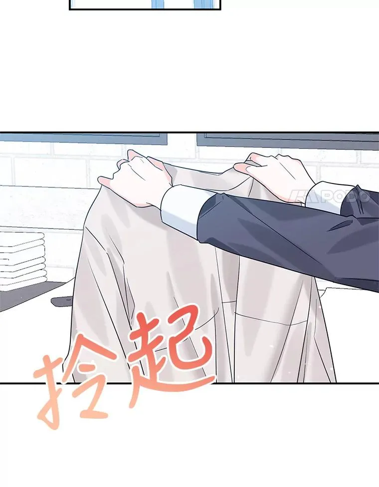 18.纷乱的思绪 第76页