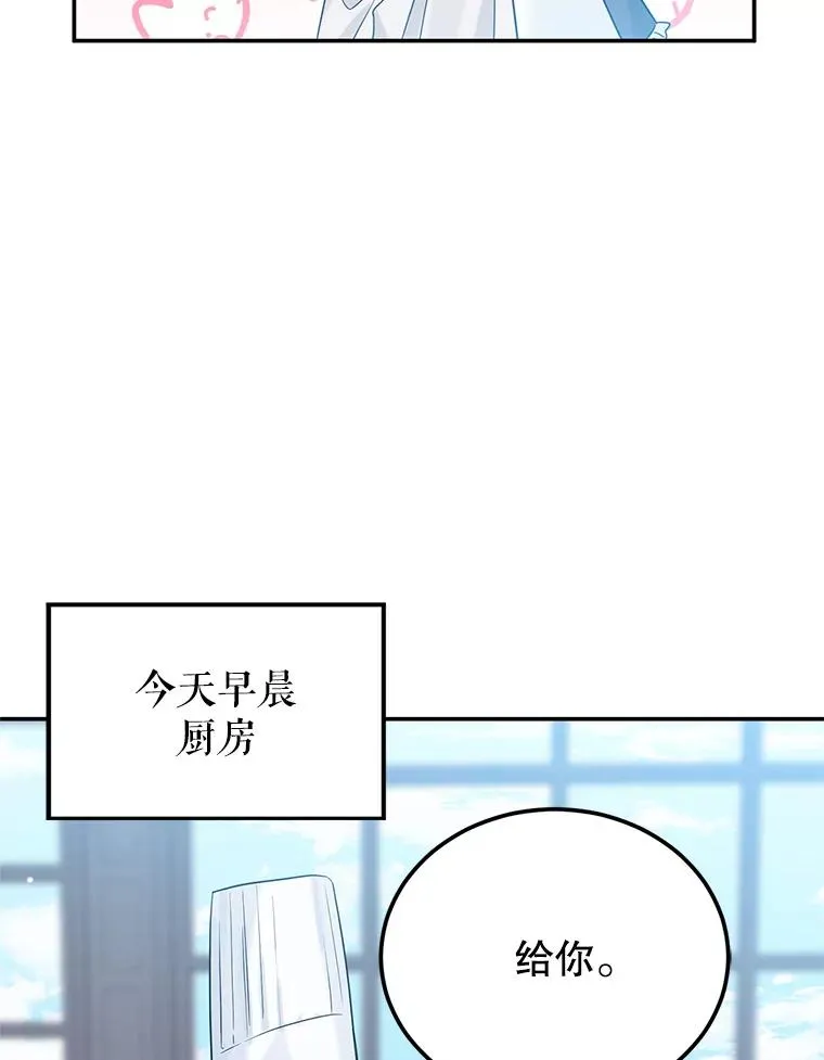 18.纷乱的思绪 第78页