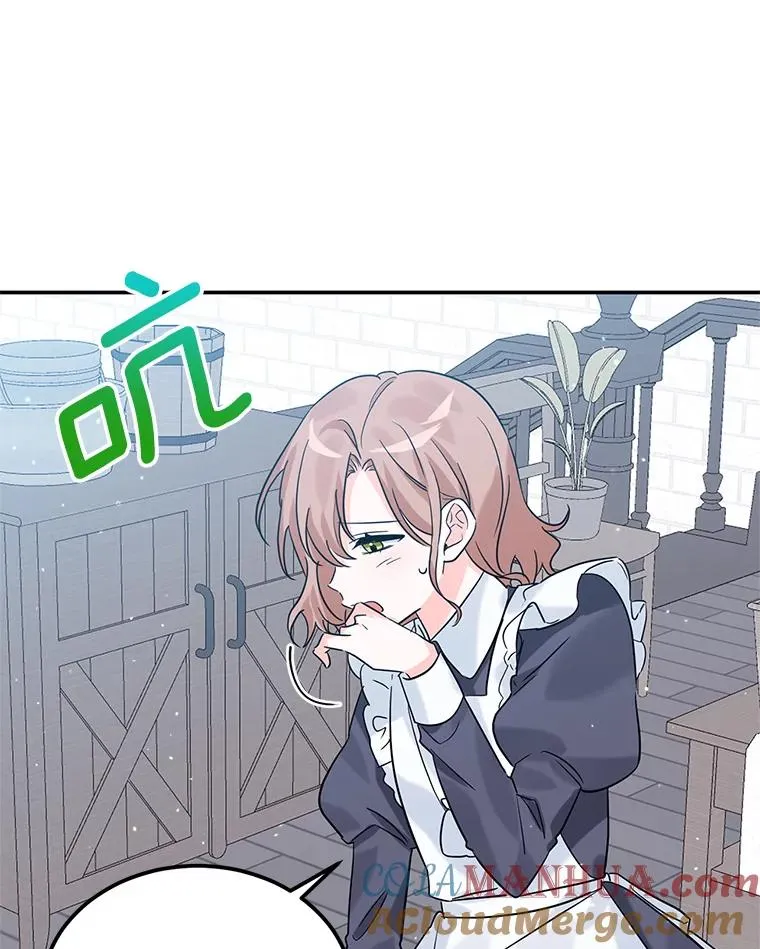 18.纷乱的思绪 第85页