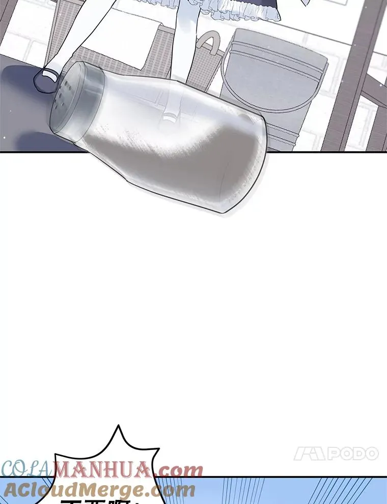 18.纷乱的思绪 第89页