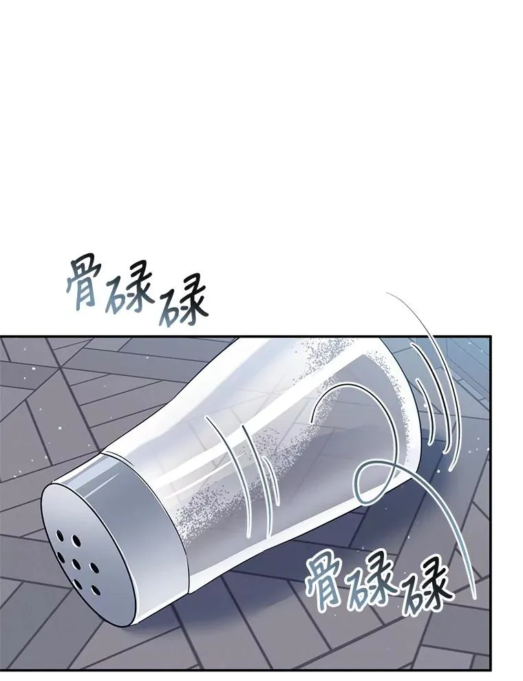 18.纷乱的思绪 第91页