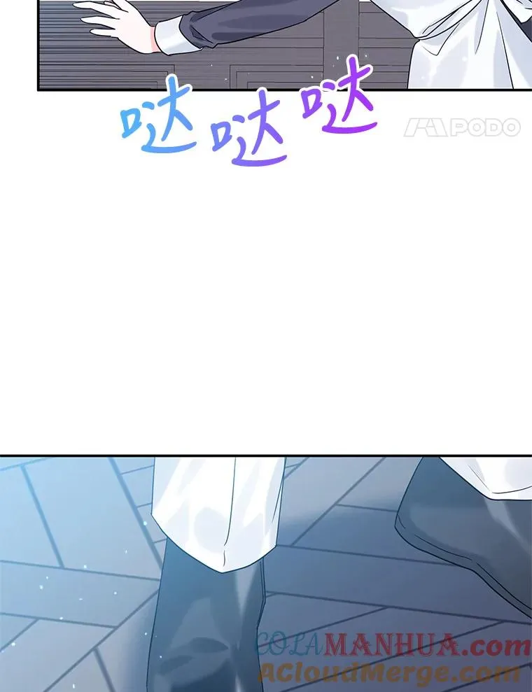 18.纷乱的思绪 第93页