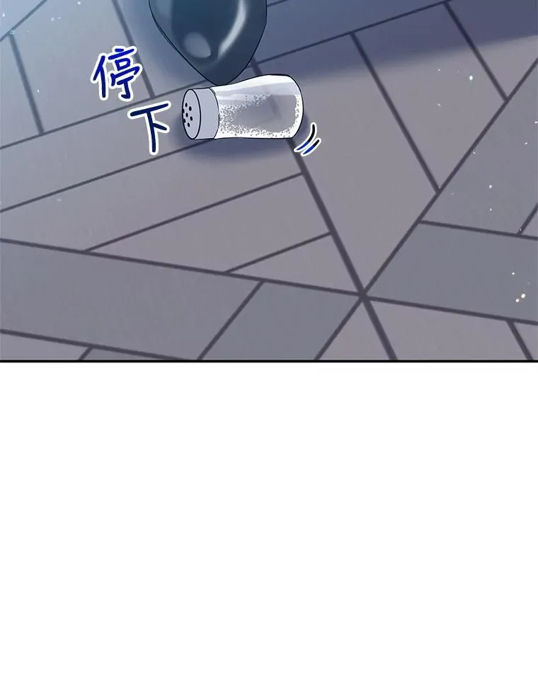 18.纷乱的思绪 第94页
