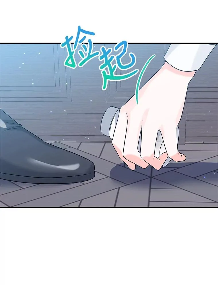 18.纷乱的思绪 第95页