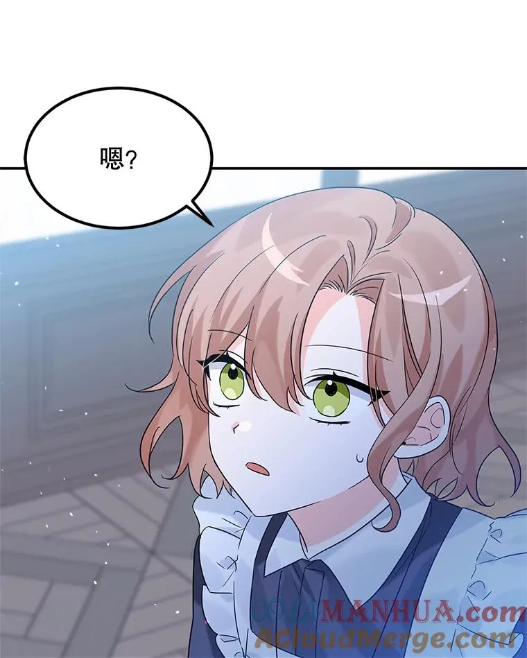 18.纷乱的思绪 第101页