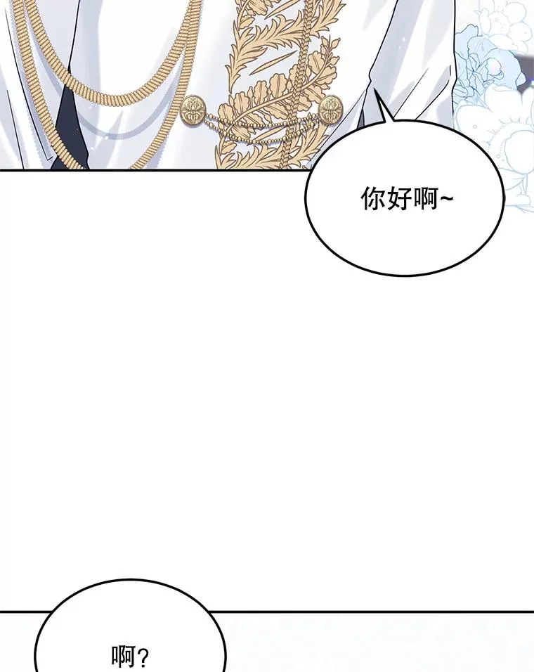 18.纷乱的思绪 第107页