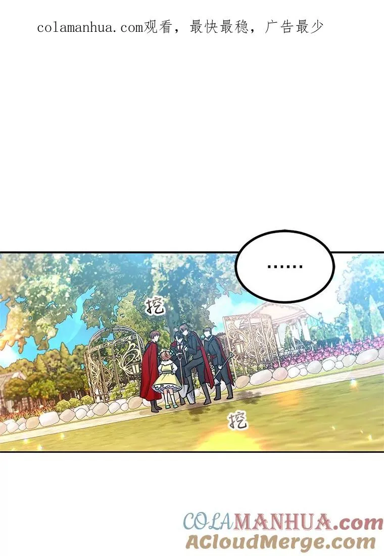 43.久别重逢 第1页