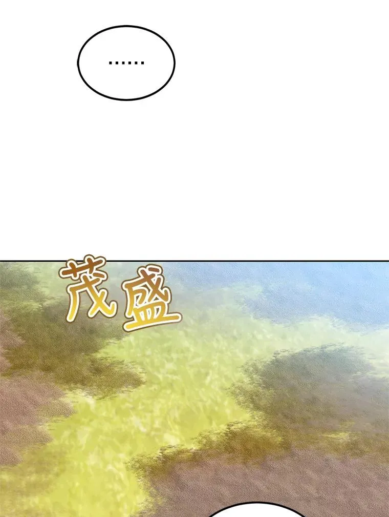 43.久别重逢 第2页